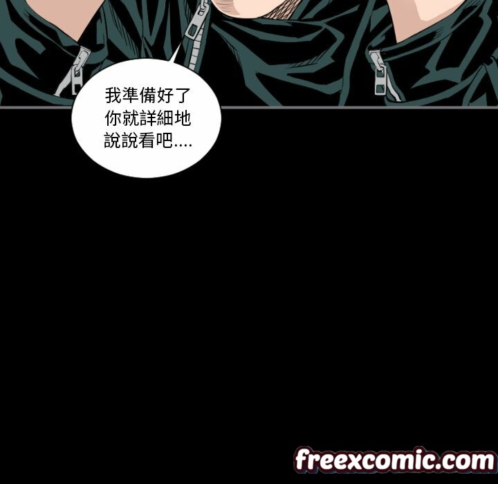 31P - 最后的男人 | 地表最后的男人