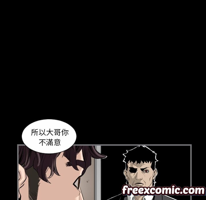 39P - 最后的男人 | 地表最后的男人