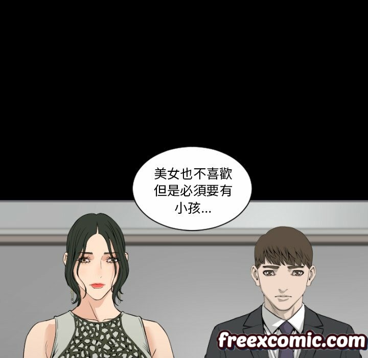 41P - 最后的男人 | 地表最后的男人