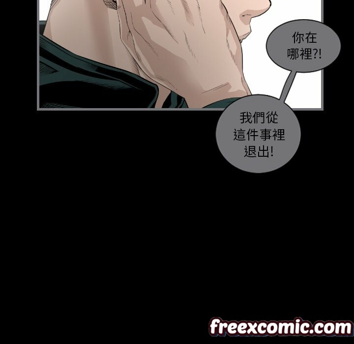 48P - 最后的男人 | 地表最后的男人