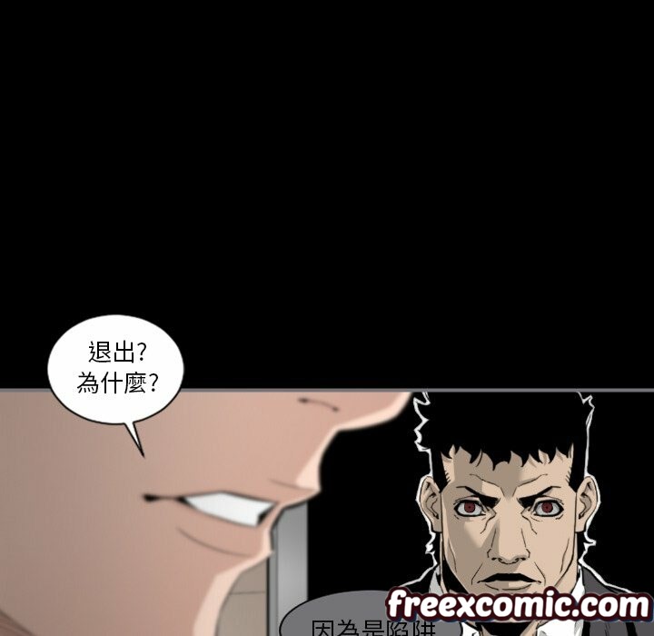49P - 最后的男人 | 地表最后的男人