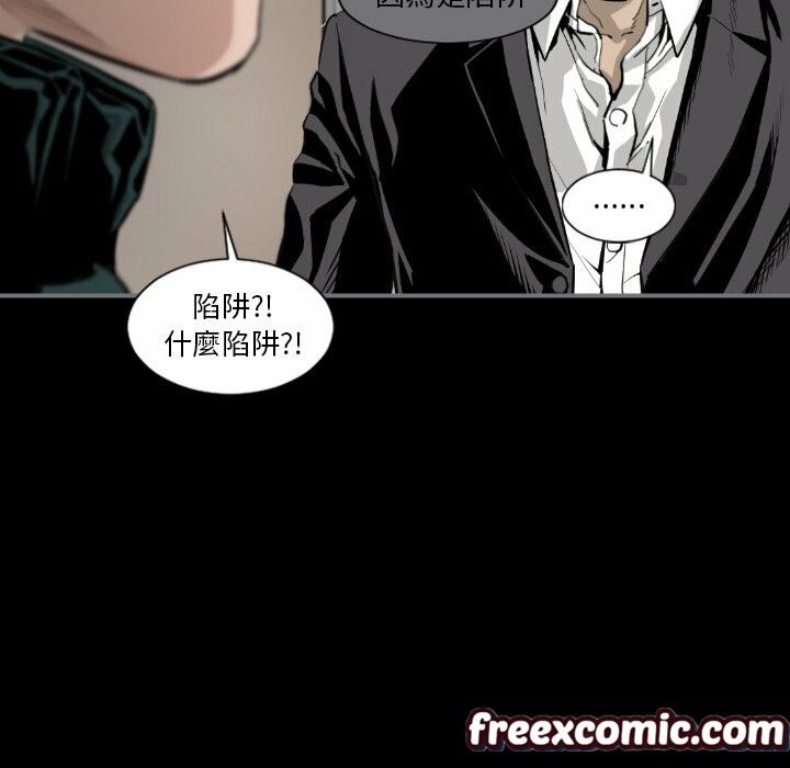 50P - 最后的男人 | 地表最后的男人