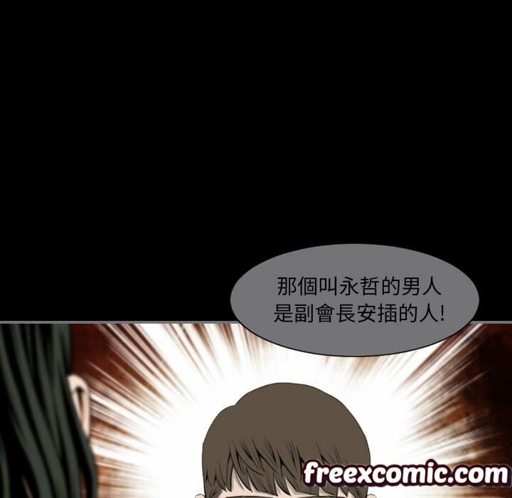 51P - 最后的男人 | 地表最后的男人