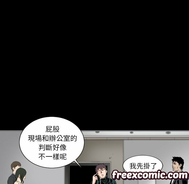 64P - 最后的男人 | 地表最后的男人