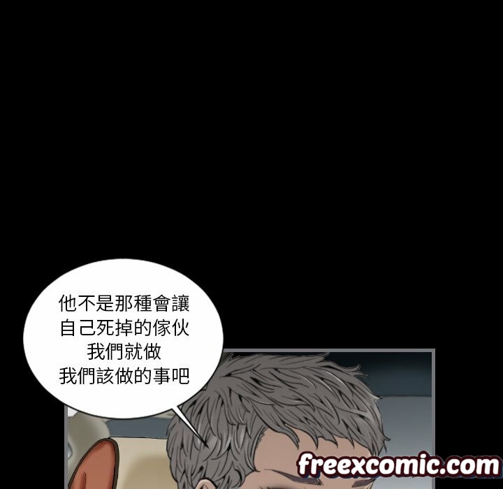 68P - 最后的男人 | 地表最后的男人