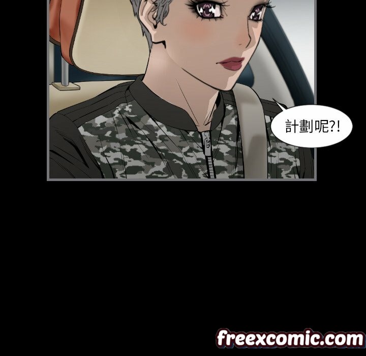69P - 最后的男人 | 地表最后的男人