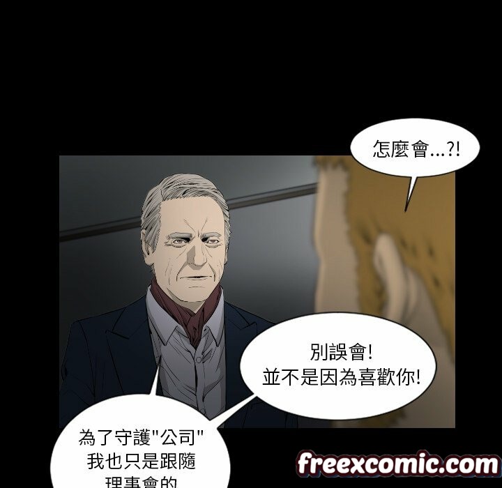 102P - 最后的男人 | 地表最后的男人