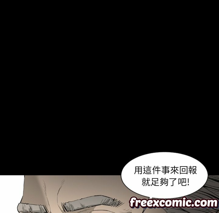 105P - 最后的男人 | 地表最后的男人