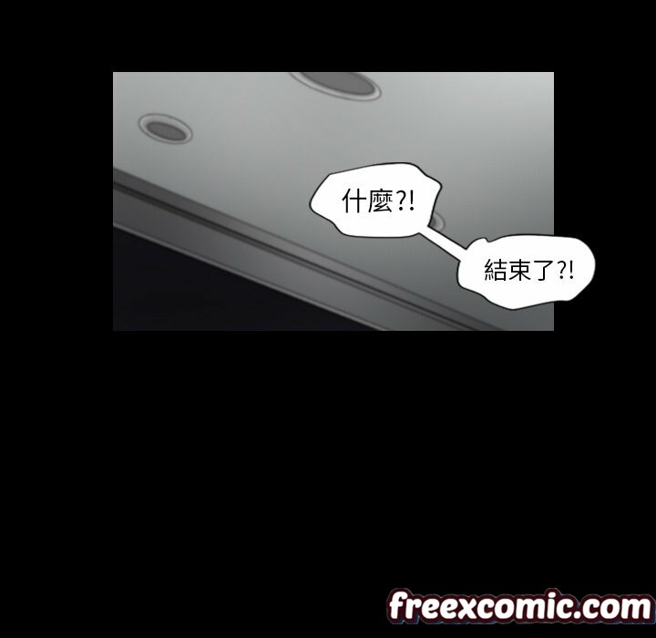109P - 最后的男人 | 地表最后的男人