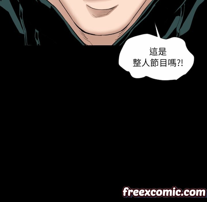 111P - 最后的男人 | 地表最后的男人
