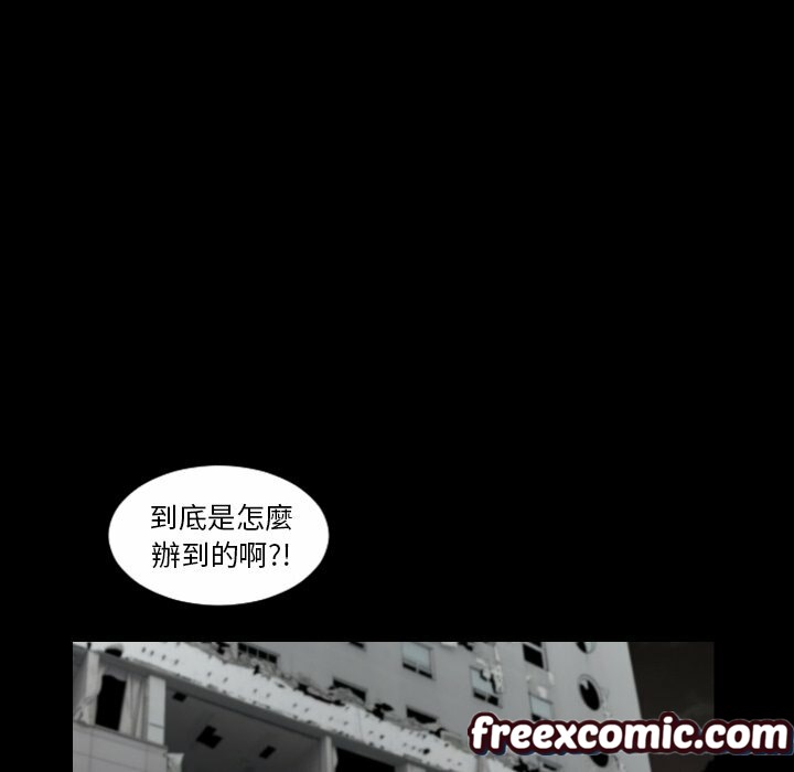 112P - 最后的男人 | 地表最后的男人
