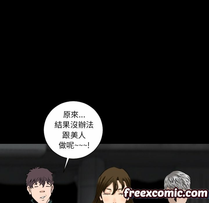 114P - 最后的男人 | 地表最后的男人