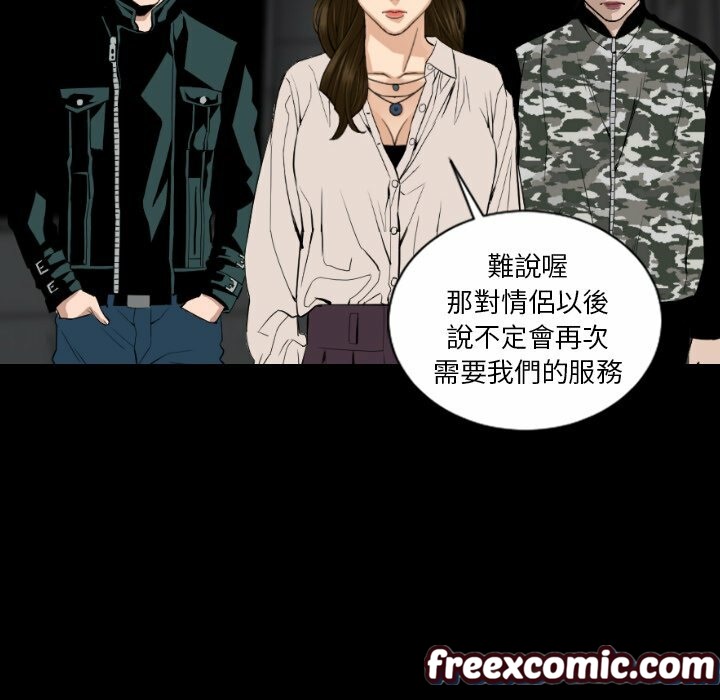 115P - 最后的男人 | 地表最后的男人