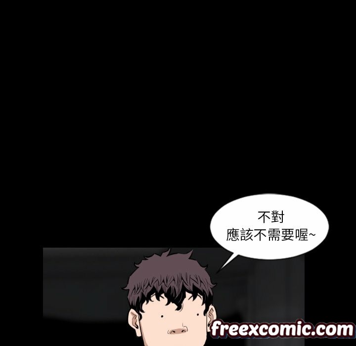 116P - 最后的男人 | 地表最后的男人