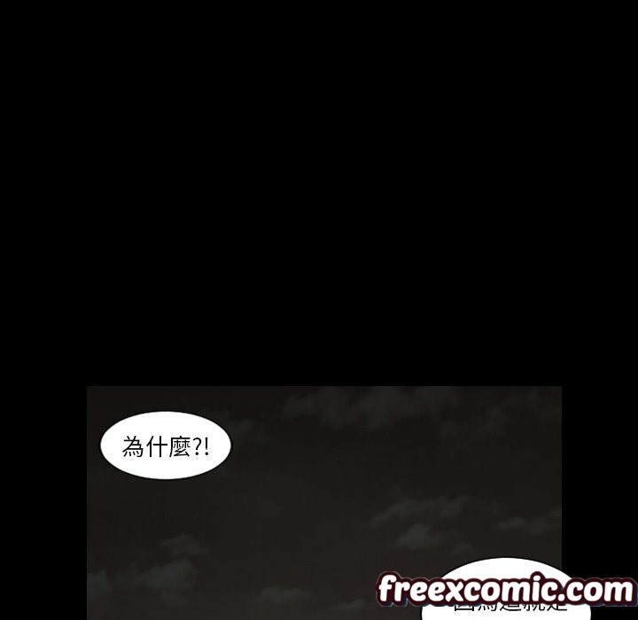 118P - 最后的男人 | 地表最后的男人