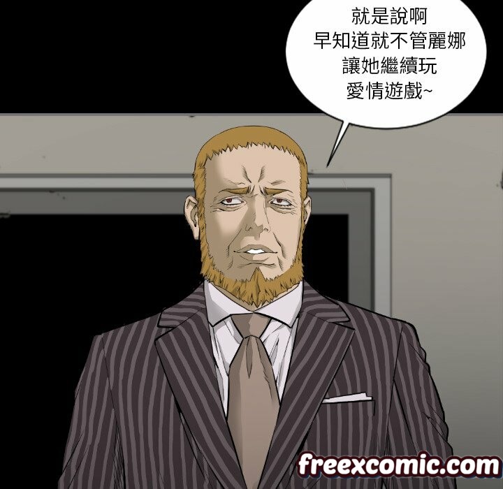 16P - 最后的男人 | 地表最后的男人