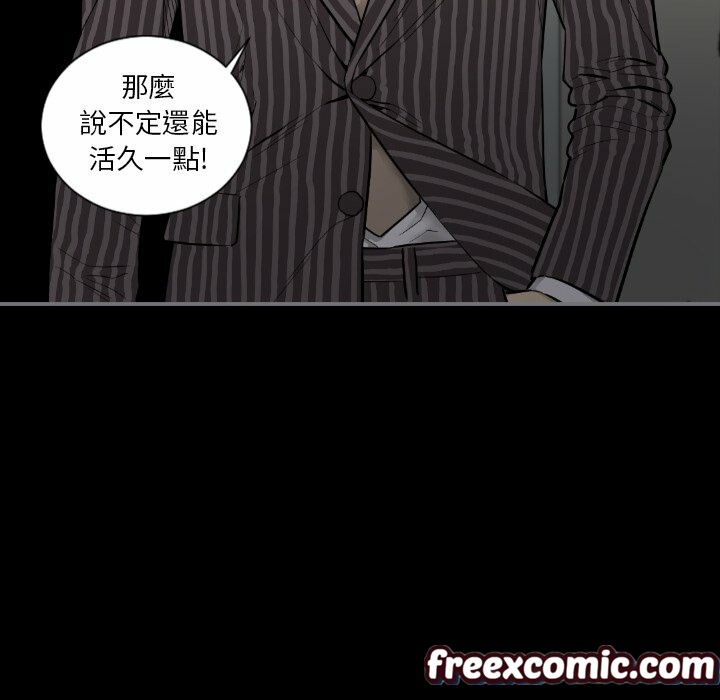 17P - 最后的男人 | 地表最后的男人