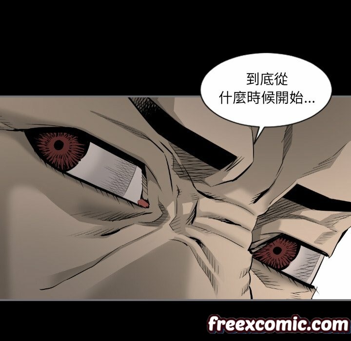 20P - 最后的男人 | 地表最后的男人