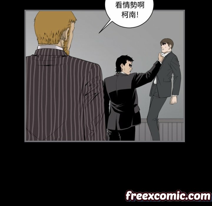 22P - 最后的男人 | 地表最后的男人