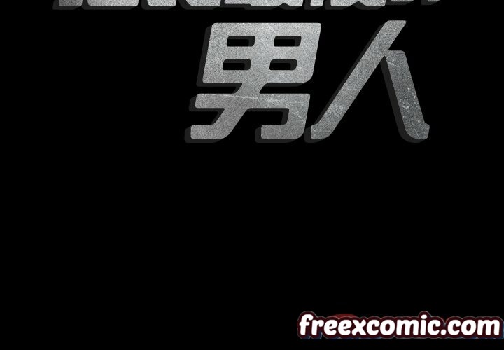 2P - 最后的男人 | 地表最后的男人