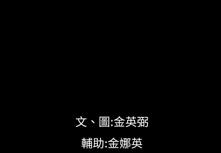 3P - 最后的男人 | 地表最后的男人