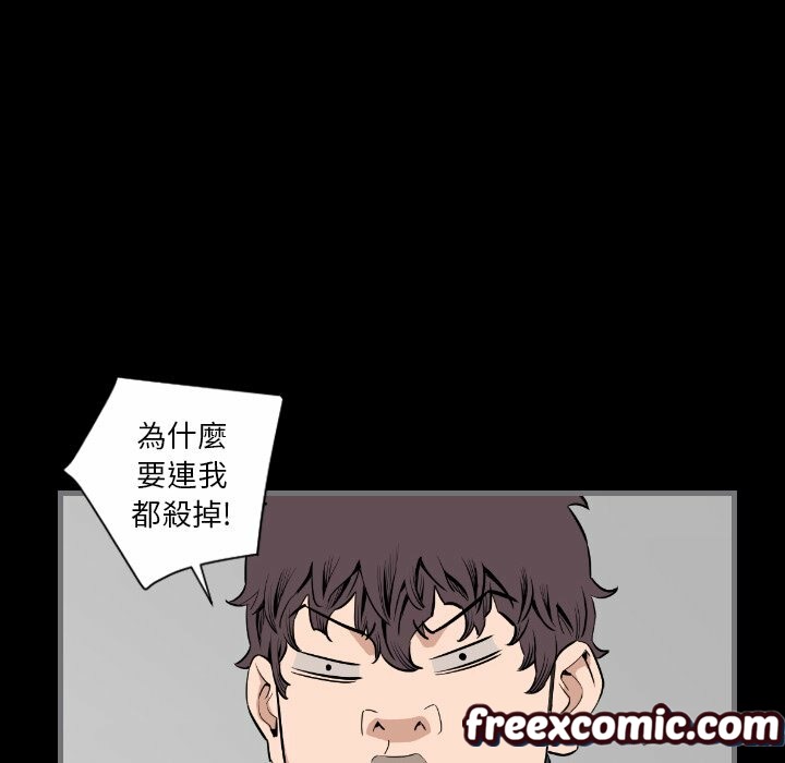 31P - 最后的男人 | 地表最后的男人