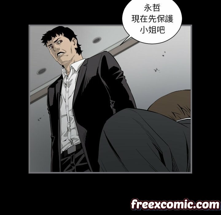 35P - 最后的男人 | 地表最后的男人