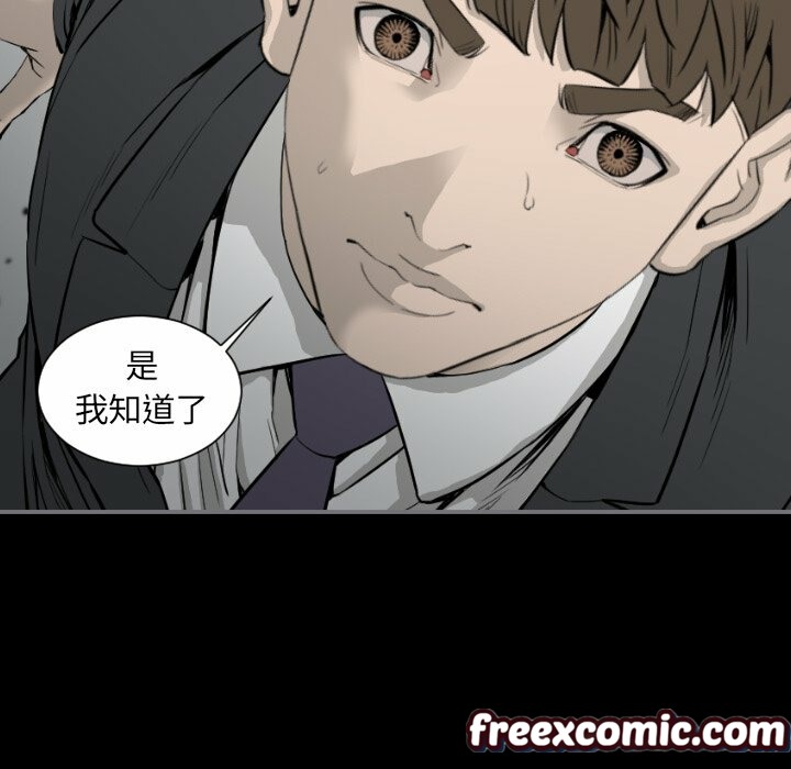 39P - 最后的男人 | 地表最后的男人