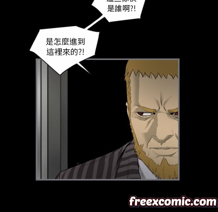 45P - 最后的男人 | 地表最后的男人