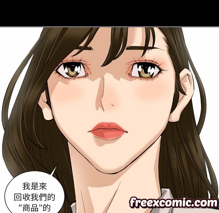 65P - 最后的男人 | 地表最后的男人