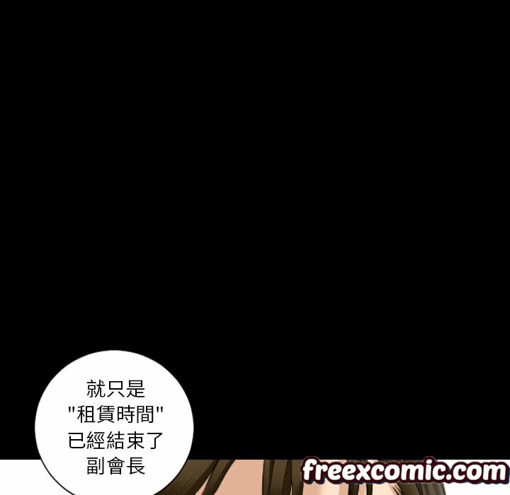 68P - 最后的男人 | 地表最后的男人