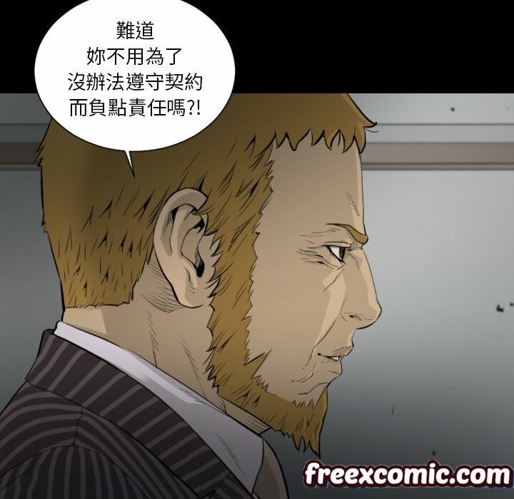 72P - 最后的男人 | 地表最后的男人