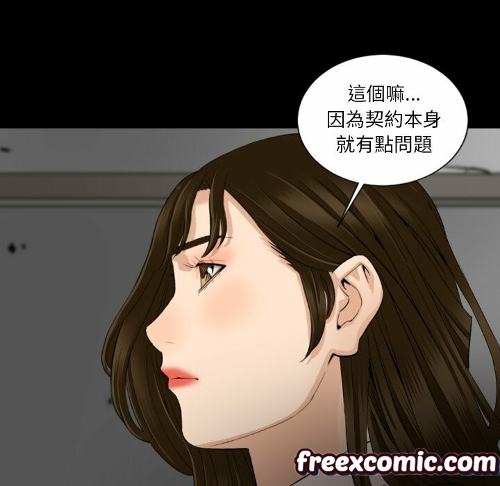 74P - 最后的男人 | 地表最后的男人