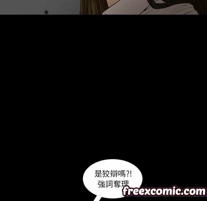 75P - 最后的男人 | 地表最后的男人