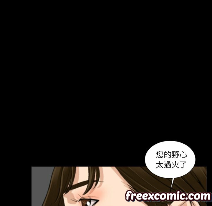 77P - 最后的男人 | 地表最后的男人