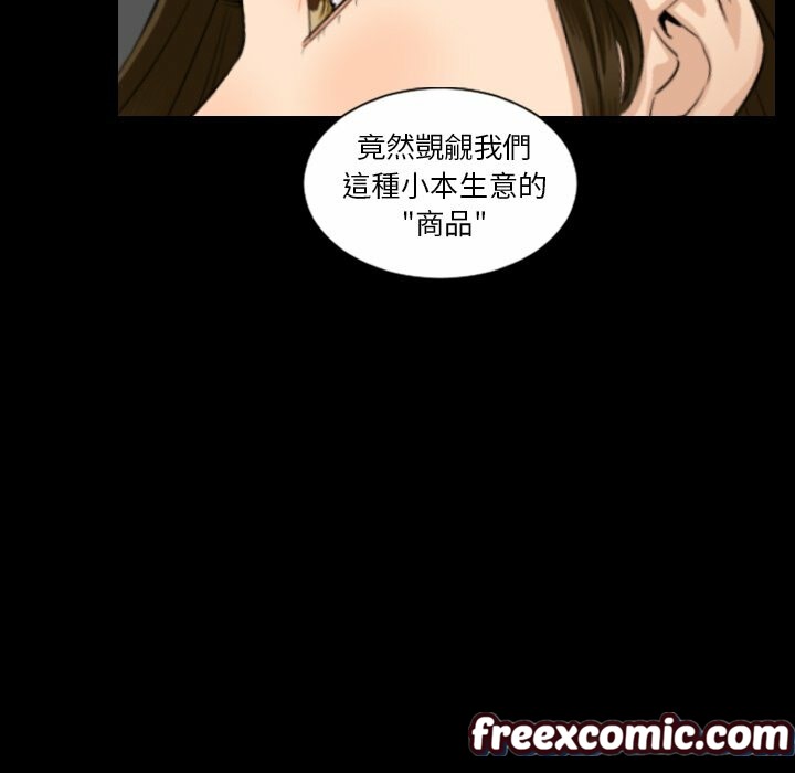 78P - 最后的男人 | 地表最后的男人