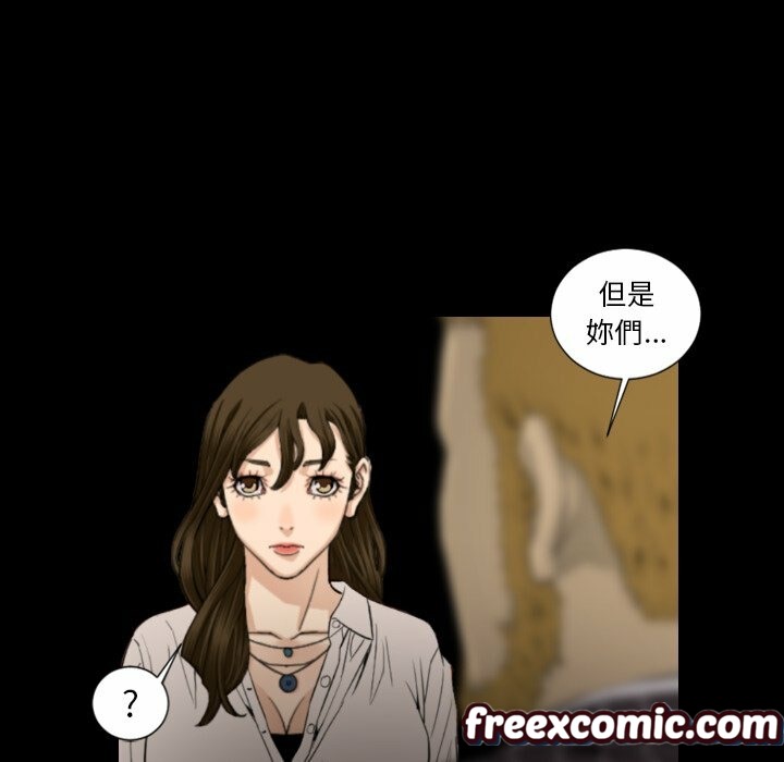 79P - 最后的男人 | 地表最后的男人