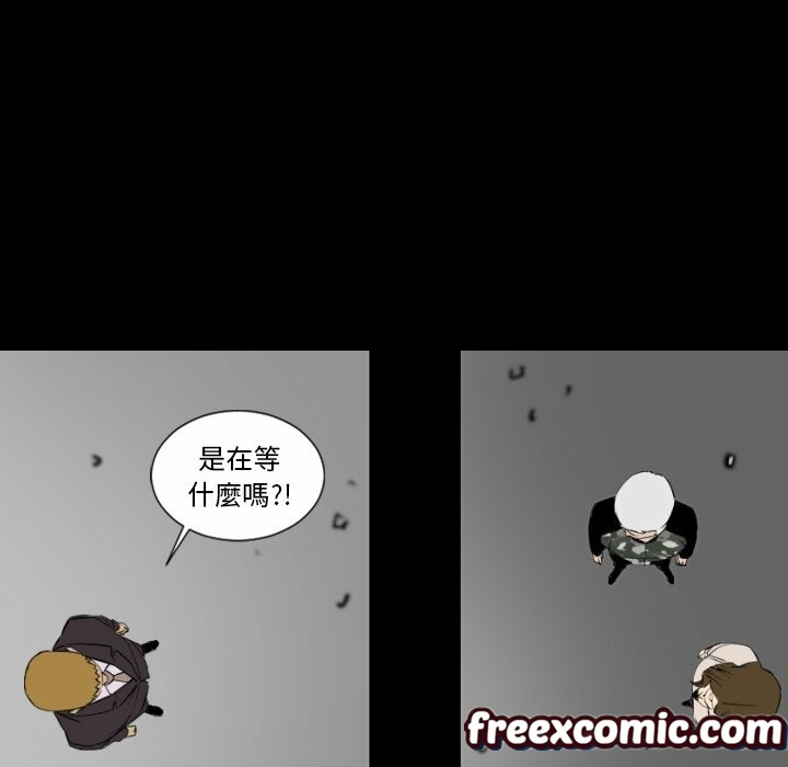 81P - 最后的男人 | 地表最后的男人