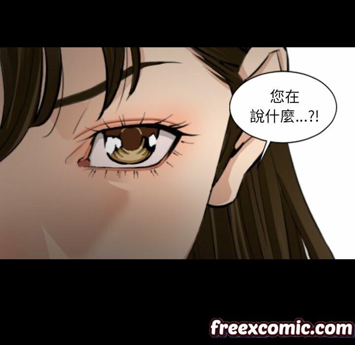 83P - 最后的男人 | 地表最后的男人