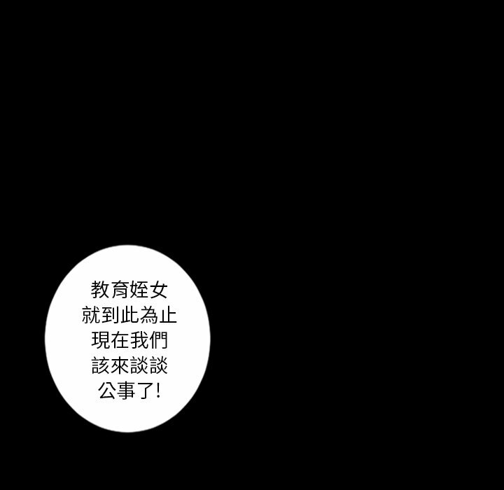 95P - 最后的男人 | 地表最后的男人