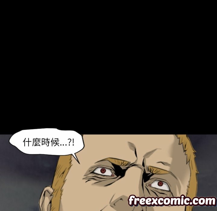 97P - 最后的男人 | 地表最后的男人