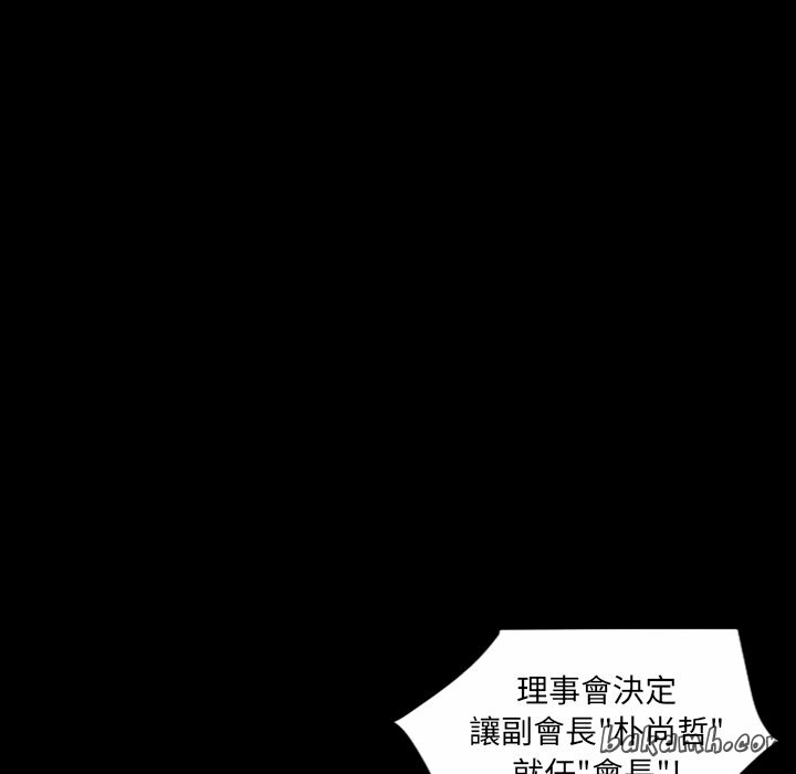 99P - 最后的男人 | 地表最后的男人