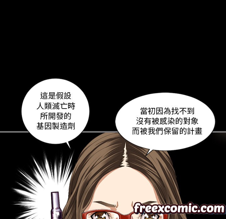 102P - 最后的男人 | 地表最后的男人