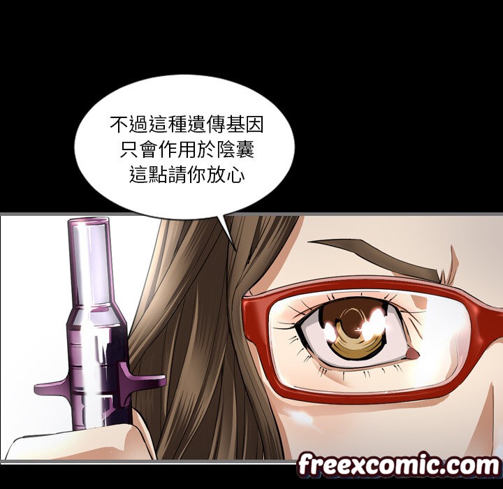 104P - 最后的男人 | 地表最后的男人