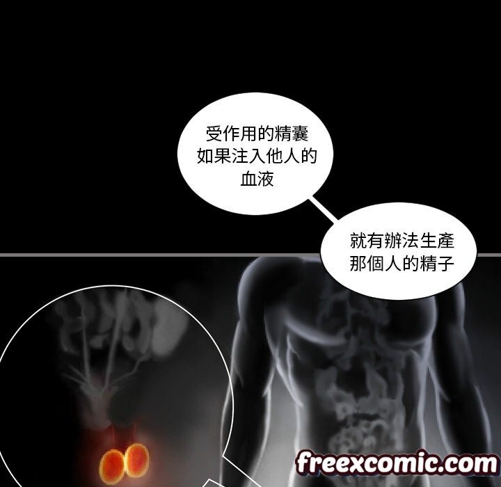 105P - 最后的男人 | 地表最后的男人