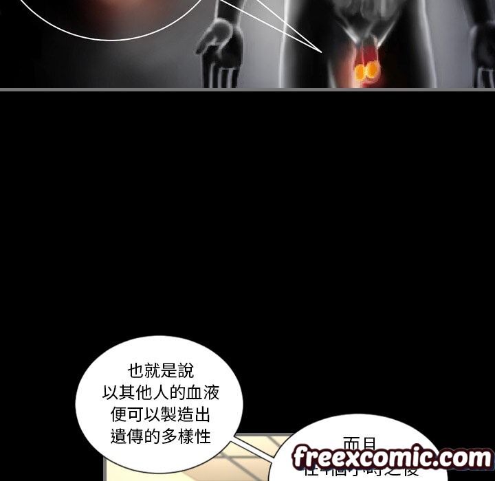 106P - 最后的男人 | 地表最后的男人