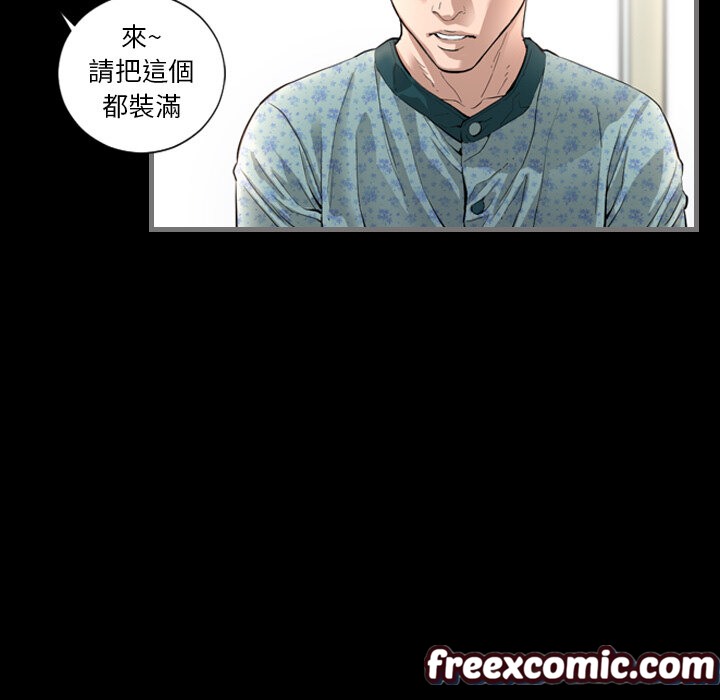 113P - 最后的男人 | 地表最后的男人
