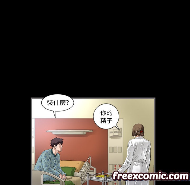 116P - 最后的男人 | 地表最后的男人