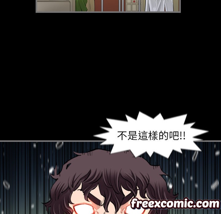 117P - 最后的男人 | 地表最后的男人