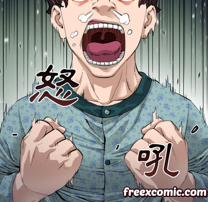 118P - 最后的男人 | 地表最后的男人